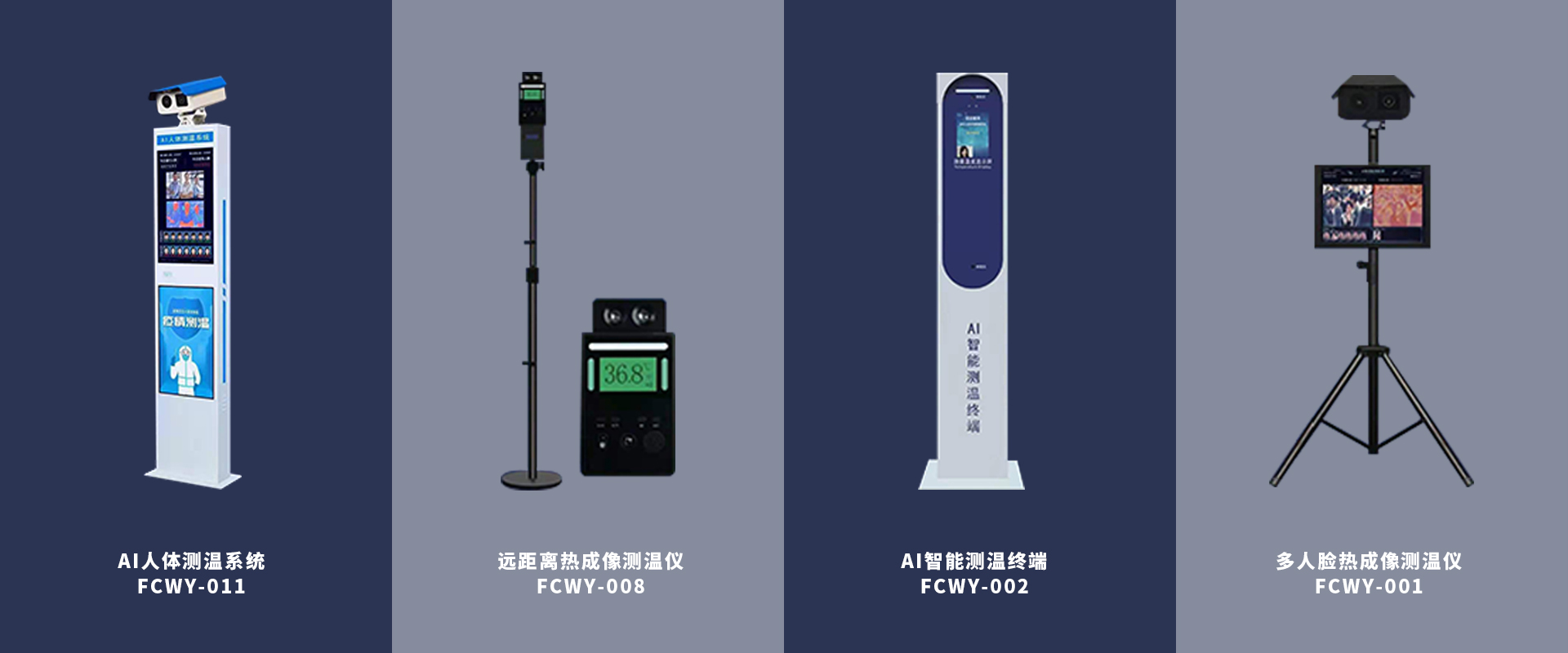 保定诚宝电子科技有限公司